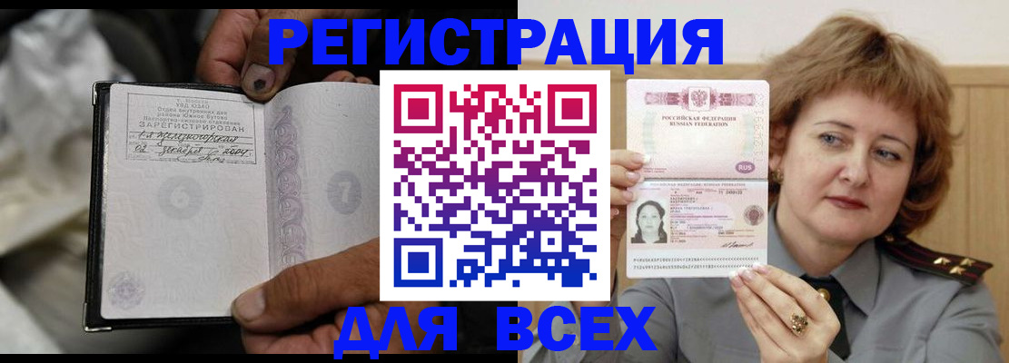пропишу в квартире в Белой Калитве