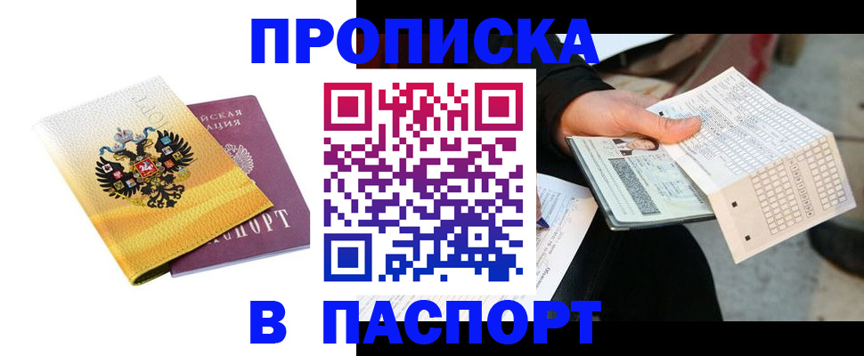 форма 3 в Белой Калитве