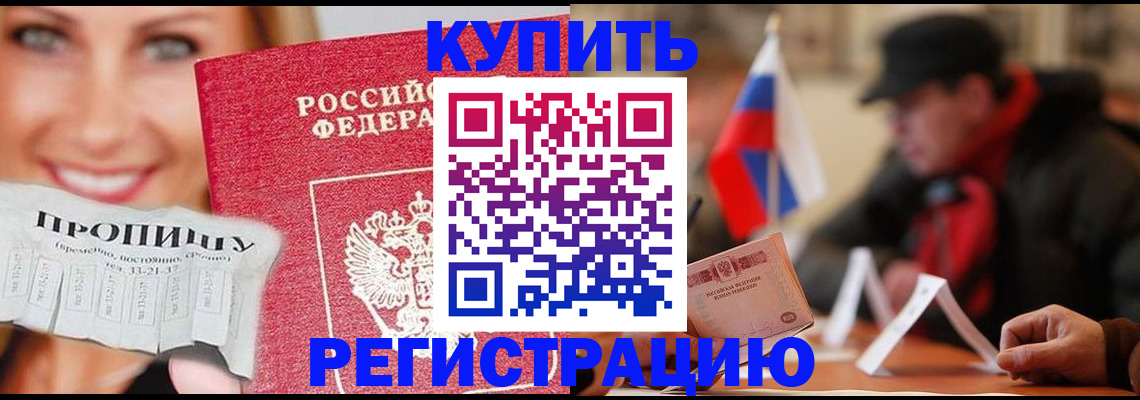 регистрация для дет. сада в Белой Калитве